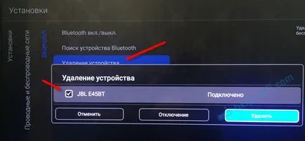 Как да се свържете безжичните Bluetooth слушалките към телевизора