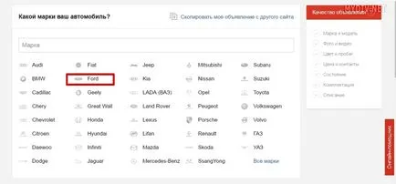 Като реклама онлайн безплатно
