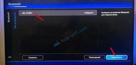 Как да се свържете безжичните Bluetooth слушалките към телевизора