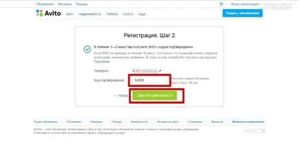 Като реклама онлайн безплатно