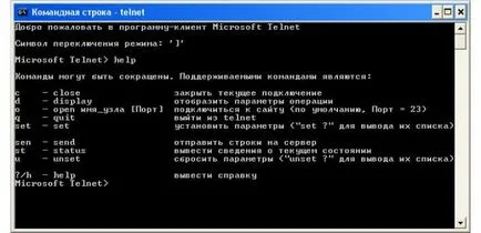 Как да рестартирам рутера, включително премахването на