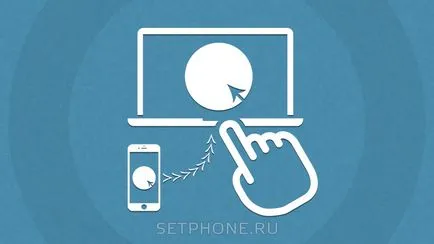 Как да се свържете с компютър с интернет през iPhone