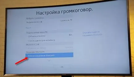 Как да се свържете безжичните Bluetooth слушалките към телевизора