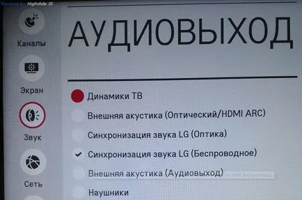 Как да се свържете безжичните Bluetooth слушалките към телевизора