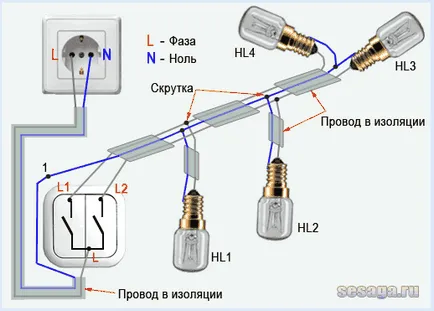 Как да се свържете две крушки с един ключ - ръчно и схеми