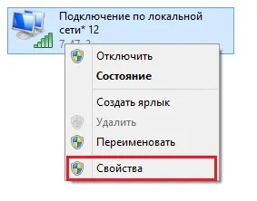 Как да промените IP адреса на компютъра, за минута 3 варианта!