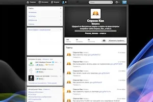 Как да използвате Twitter, за да питат как