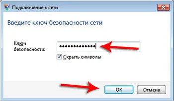 Как да използвате Wi-Fi как да свържете безжичен интернет