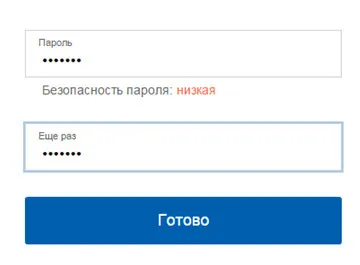Как да стигнем хана на физическо лице чрез интернет, което са необходими документи, как да се направи заявка