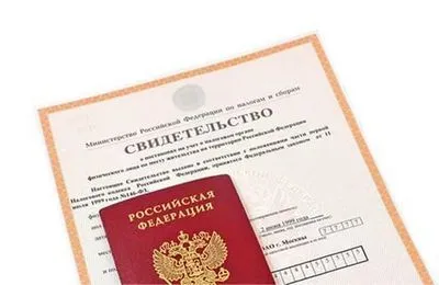 Как да стигнем хана на физическо лице, както и какви документи са необходими