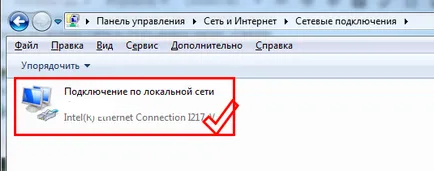 Как да промените IP адреса на компютъра, а 5-те най избора на телефона!