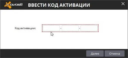 Как да се сдобиете с ключ за Avast свободен след 1 година, с проблем с компютъра (Avast безплатно за 1 година) Как да се сдобиете с ключ за Avast свободен след 1 година, с проблем с компютъра