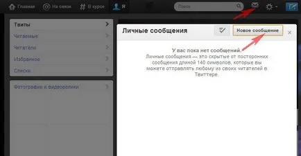 Как да използвате Twitter, за да питат как