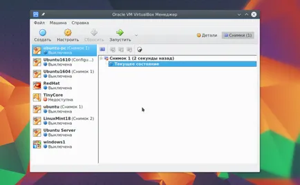Как да използвате VirtualBox, losst
