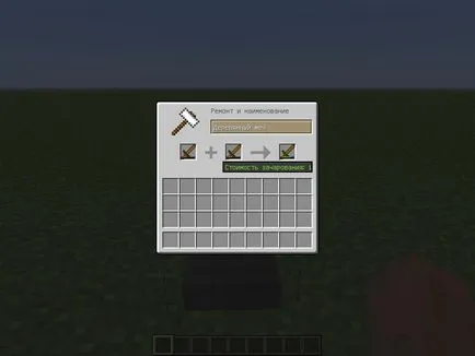 Как да използвате наковалня в Minecraft, Minecraft