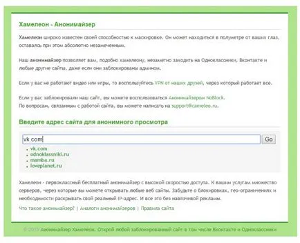 Как да промените IP адреса на компютъра, за минута 3 варианта!