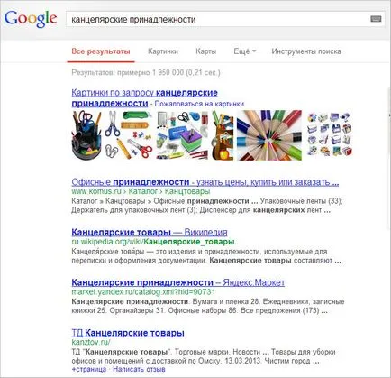 Как да се използва в Интернет - възможностите на Интернет (как да използват интернет) Как да се използва в Интернет - възможностите на Интернет