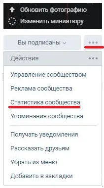 Как да се види и да се научи присъствието на страницата в VC, yarabotayudoma (виж) Как да се види и да се научи присъствието на страницата в VC, yarabotayudoma