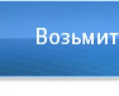 Как да се попълни WebMoney през терминала дали е възможно да се сложи парите в сметката на чантата в България