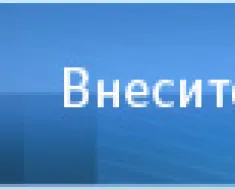 Как да се попълни WebMoney през терминала дали е възможно да се сложи парите в сметката на чантата в България