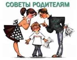 Как да помогнете на детето си да вярват в себе си, характера на модната къща за деца (за да помогне) Как да помогнете на детето си да вярват в себе си, характера на децата модна къща
