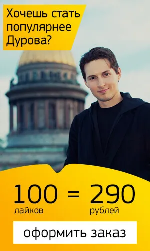 Как да видите скрит запис VKontakte