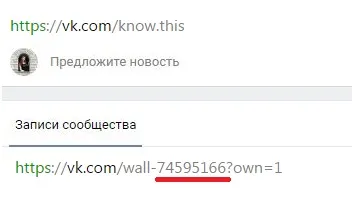 Как да се види и да се научи присъствието на страницата в VC, yarabotayudoma (научете) Как да се види и да се научи присъствието на страницата в VC, yarabotayudoma