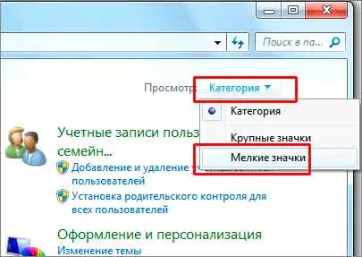 Как да видите скритите файлове и папки в Windows 7