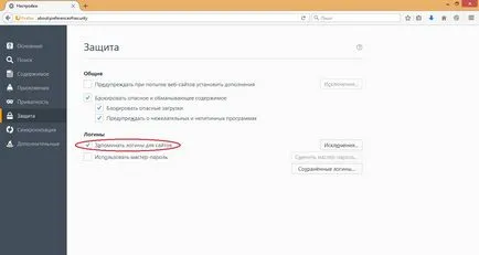 Как да видите паролите mozile инструкции и съвети