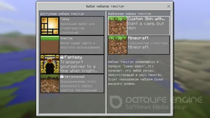 Как да се сложи слой върху кожата и мода Minecraft PE вашия сървър 1