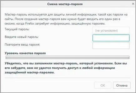 Как да видите паролите mozile прости и подробни инструкции (пароли) Как да видите паролите mozile прости и подробни инструкции