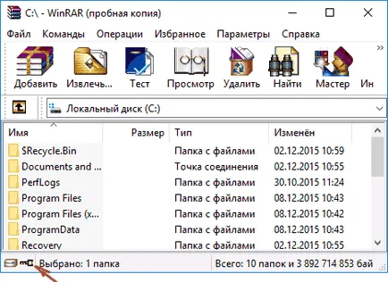 Как да сложите парола на файла RAR, ZIP и 7z