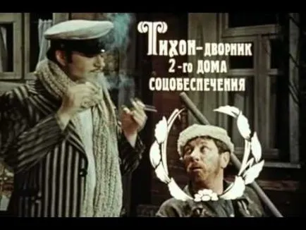 Как професията
