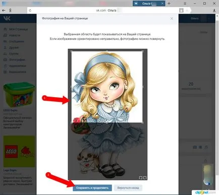 Как да поставя аватар в VKontakte стъпка по стъпка ръководство