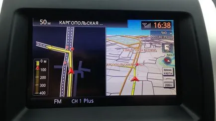 Как да мига навигатора