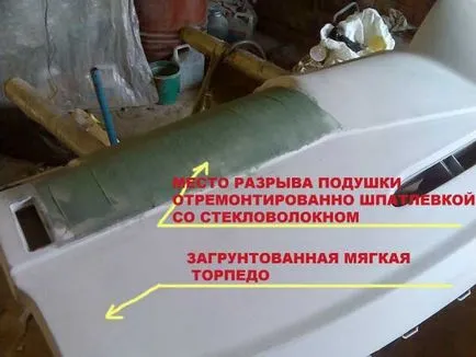 Как да дръпнете предния панел (тире), изкуствена кожа (kozhzamom) или винила
