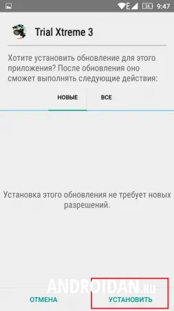 Как да го инсталирате на компютъра кеш андроид