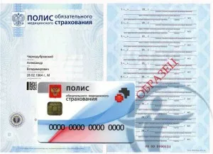 Как да се замени задължителното здравно осигуряване политиката