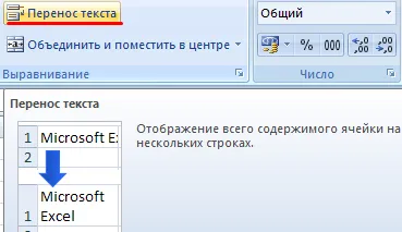 Как да работят с таблици в Excel за манекени стъпка по стъпка ръководство
