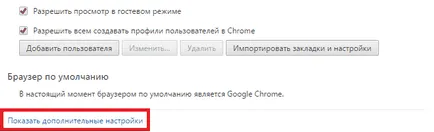 Как да проверите версията на Adobe Flash Player
