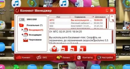 За проверка на MTS на остатъчни вещества за движение 3 (трафик) Как да проверите баланса на трафика към MTS 3