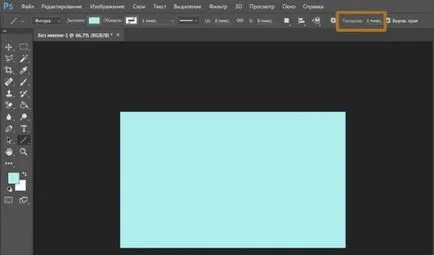 Как да нарисувате права линия в Photoshop бързо и лесно
