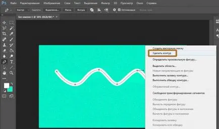 Как да нарисувате права линия в Photoshop бързо и лесно