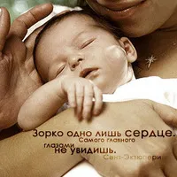 Как да се разбият близнаците