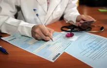 Как да се изчисли средната заплата за годината и месеца, в пробата от служител