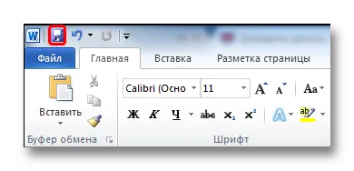 Как да работят в Word