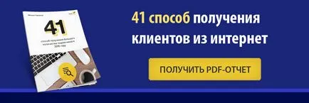 Как да рекламирам в контакт пълна стъпка по стъпка ръководство