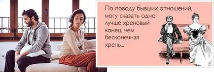 Като част Man - как да му кажа за него