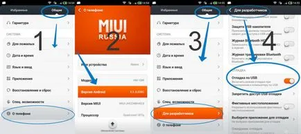 Как да отключите телефона или таблета си на Android, ако сте забравили фигурата си за отключване, премахване на паролата (забравен) Как да отключите телефона или таблета си на Android, ако сте забравили модела, как да премахнете парола