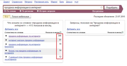 Как да рекламирам в контакт пълна стъпка по стъпка ръководство